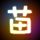 白冰偷税被追缴并罚款超1891万元